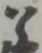江 위치 확인됨