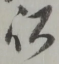 以 위치 확인됨