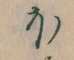 ほ 위치 확인됨