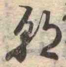 朝 위치 확인됨