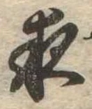夜 위치 확인됨