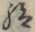 給 위치 확인됨