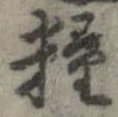 糧 위치 확인됨