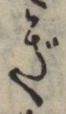 ぎ 위치 확인됨