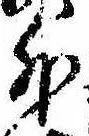 外 위치 확인됨