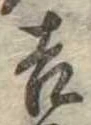 吉 위치 확인됨