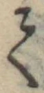 𛁳 위치 확인됨