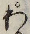 已定位未指定
