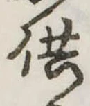 供 위치 확인됨