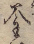釜 위치 확인됨