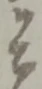 兵 위치 확인됨