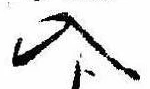 位置 確認된 入