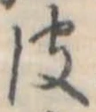 皮 위치 확인됨