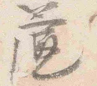 簾 위치 확인됨