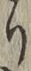글자 り
