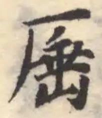 位置定マレル厜