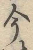 位置定マレル今