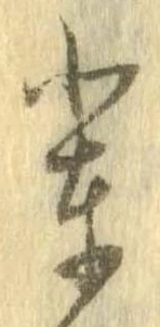 輩 위치 확인됨