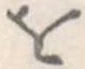 𛄜 위치 확인됨