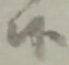 江 위치 확인됨