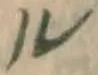 글자 ル