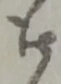 仕 위치 확인됨