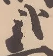 蟻 위치 확인됨