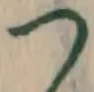 文字 つ