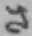 글자 さ
