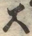 位置定マレル大