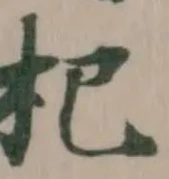 杞 위치 확인됨