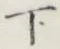 글자 下