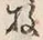 文字枝