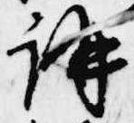 講 위치 확인됨