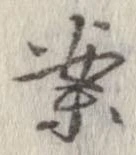 案 위치 확인됨