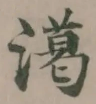 㵧 위치 확인됨
