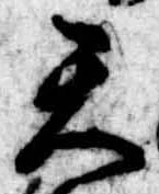 天 위치 확인됨