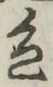 色 위치 확인됨