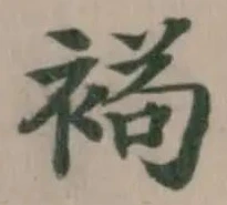 𧛩 위치 확인됨