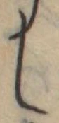 𛁅 위치 확인됨