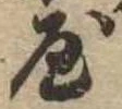 屋 위치 확인됨