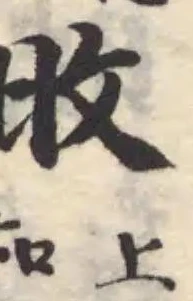 Đã định vị 旼