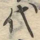 代 위치 확인됨
