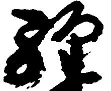 Located 経