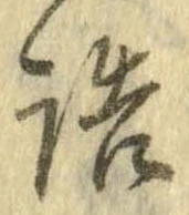 詰 위치 확인됨
