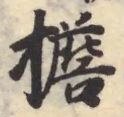 擔 위치 확인됨