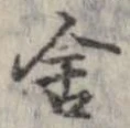 舎 위치 확인됨