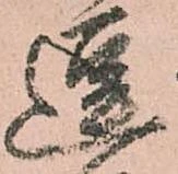 逗 위치 확인됨