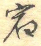 宿 위치 확인됨