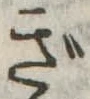 ぎ 위치 확인됨